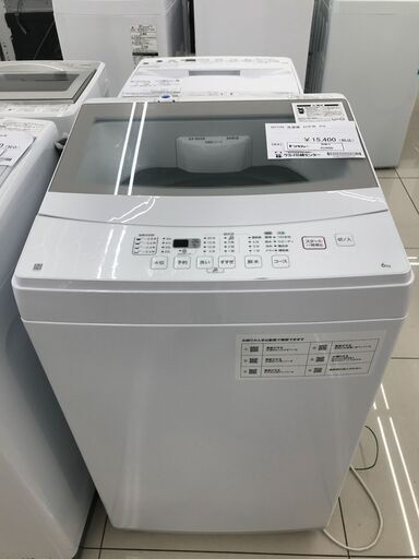 ★ジモティ割あり★ NITORI 洗濯機 6kg 22年製 動作確認／クリーニング済み HJ450