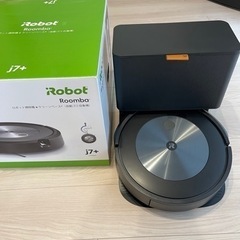 【ネット決済】ロボット掃除機 ルンバj7+  Roombaj7+