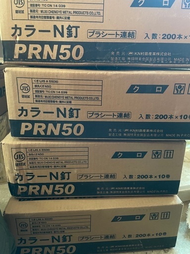 連結釘、連結ねじ等