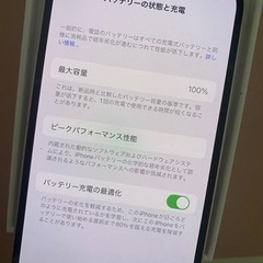 【未使用に近い】iPhone 13 ピンク 512 GB お譲りします
