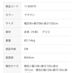 ニトリ　3人用両電動本革リクライニングソファ(アネーロ セミアニリン革タイプ SK BR)
