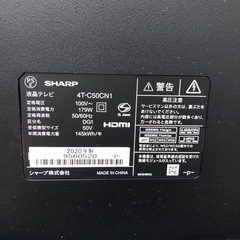 シャープ 4T-C50CN1 液晶テレビ【10875663】