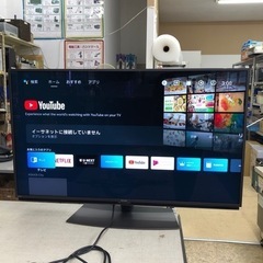 シャープ　4T-C50CN1 液晶テレビ【10875663】