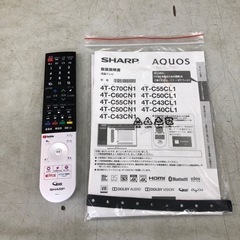 シャープ 4T-C50CN1 液晶テレビ【10875663】