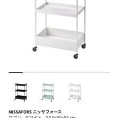 IKEAのワゴン