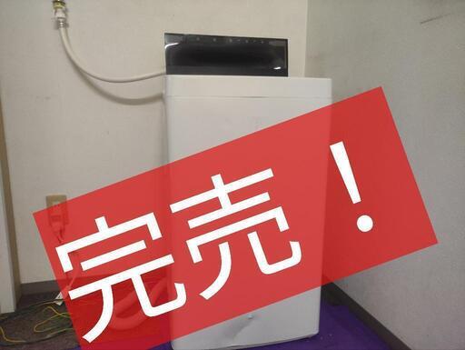 洗濯機2020年製Haier　早期引取