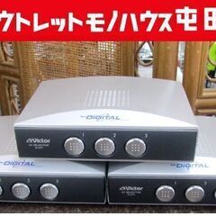 ビクター AVセレクター JX-D77 3台セット D端子 札幌...