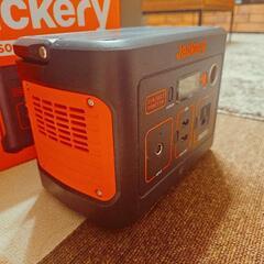 ⚠️急募⚠️Jakery240(美品)(月末で取り下げます)