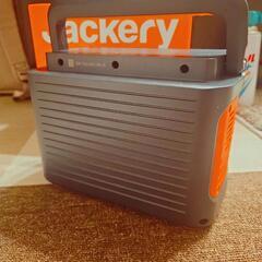 ⚠️急募⚠️Jakery240(美品)(月末で取り下げます)