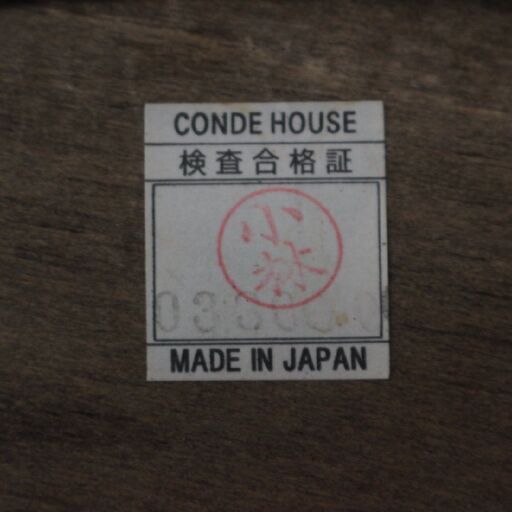 T343) CONDE HOUSE カンディハウス スツール バースツール レザー 革/合皮 無垢材 天然木