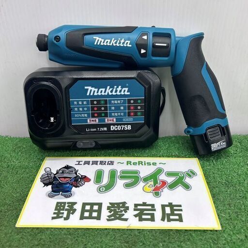 マキタ makita TD021D 7.2V 充電式ペンインパクトドライバー【野田愛宕店】【店頭取引限定】【中古】ITOKSNJLY3Z3