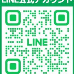 独身農家の皆さん、今こそ動く時です‼️業界唯一のプライム上場企業 正規優良加盟店 【縁～port】が、農家の皆様の婚活を徹底的にサポート致します💕 - キャンペーン