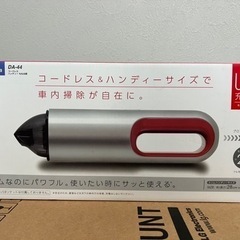 【新品未開封品】掃除機　ハンディ　コードレス　クリーナー