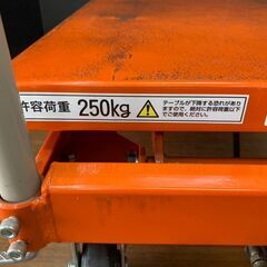 引取限定】トラスコ HLFN-250 ハンドリフター 250kg TRUSCO 500×800