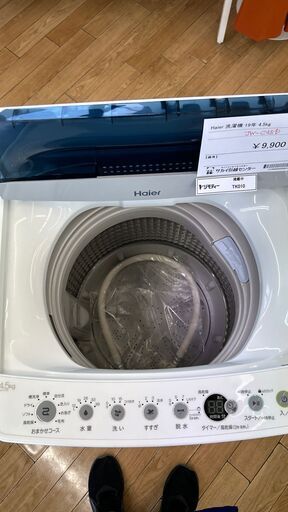 ★ジモティ割あり★ Haier 洗濯機 4.5ｋｇ 19年製 動作確認／クリーニング済み TK010