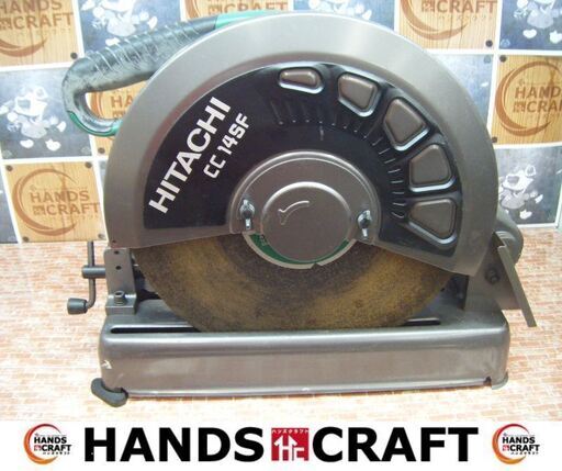 日立　HITACHI　CC14SF　高速切断機　355ｍｍ　中古品　【ハンズクラフト宜野湾店】