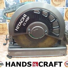 日立 HITACHI CC14SF 高速切断機 355mm 中古品 【ハンズクラフト宜野 