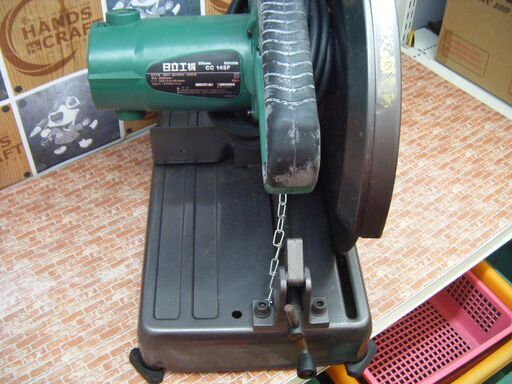 日立 HITACHI CC14SF 高速切断機 355mm 中古品 【ハンズクラフト宜野  