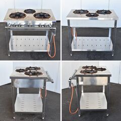 【ヤ取12/14終了】≪yt797ジ≫ マルゼン スタンダードタイプ ガステーブル MGT-096DS 都市ガス用 幅90cm/3口コンロ 動作未確認/現状品 50722-06 ヤ取12/14終了】≪yt797ジ≫ マルゼン スタンダードタイプ ガス