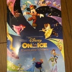 Disney on ice パンフレット