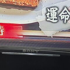 リサイクルショップどりーむ荒田店 No8148 液晶テレビ 2017年製