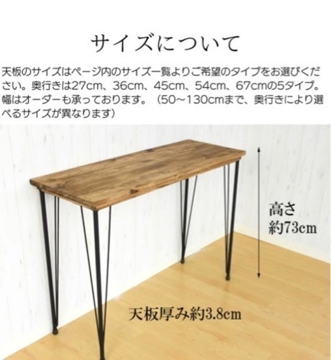 ヒノキ　テーブル　椅子3脚