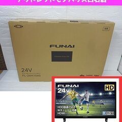 新品 FUNAI 24インチ 液晶テレビ FL-24H10…