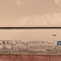 モデーア◇ミネラル6本セット販売-【中古】富士通 エアコン 2.2