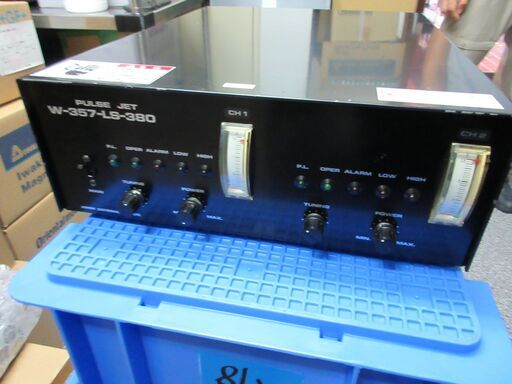 Honda 流水式洗浄機パルスジェット W-357LM-380