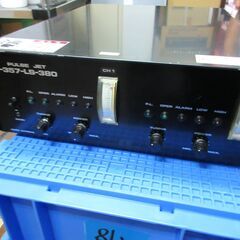 Honda 流水式洗浄機パルスジェット W-357LM-380