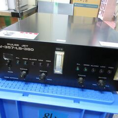 2 Honda 流水式洗浄機パルスジェット W-357LM-380