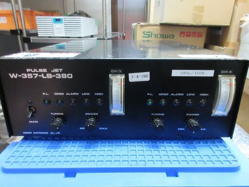 4 Honda 流水式洗浄機パルスジェット W-357LM-380