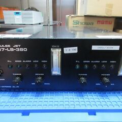 4 Honda 流水式洗浄機パルスジェット W-357LM-380