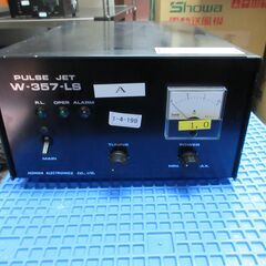 Honda 流水式洗浄機パルスジェット W-357LS-80 【在庫数：４】
