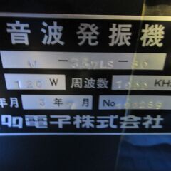 Honda 流水式洗浄機パルスジェット W-357LS-80 【在庫数：４】