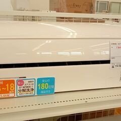 ★期間限定SALE★標準工事費込み★DAIKIN エアコン F5...