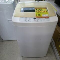 ID:G60359406 洗濯機 4.2K ハイアール 18 ※キズ、日焼け有現状