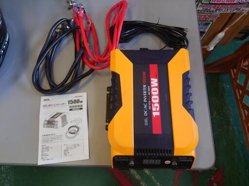 【愛品倶楽部柏店】BAL　DC/AC　1500Wインバーター
