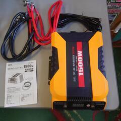【愛品倶楽部柏店】BAL　DC/AC　1500Wインバーター