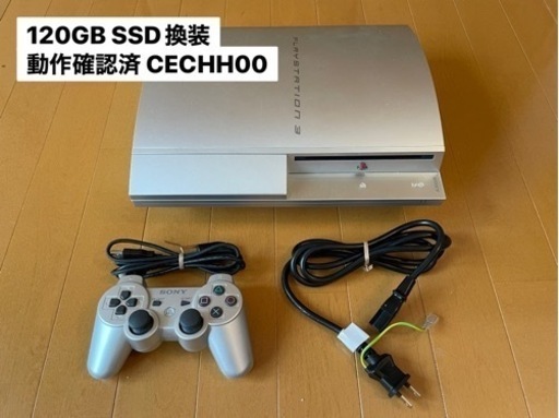 【SSD120GB換装・動作確認済】PlayStation3本体