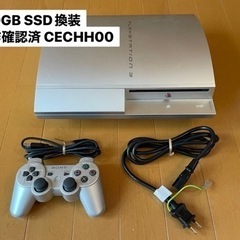 【SSD120GB換装・動作確認済】PlayStation3本体