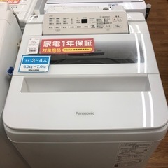 安心の一年保証付き【Panasonic】7.0kg 全自動洗濯機...