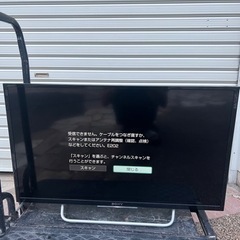 SONY 液晶テレビ　32インチ　KJ-32W700C