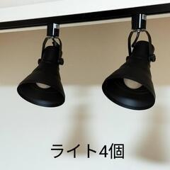 【決まりました】ダクトレール2本 ＆ LEDスポットライト4個