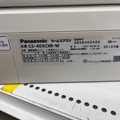 ⭐️パナソニック⭐️Panasonic⭐️4kw⭐️ルームエアコン⭐️2015年製 