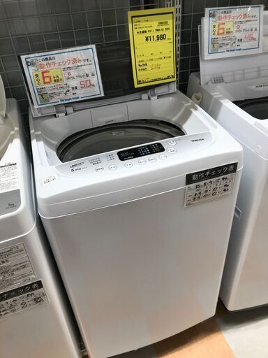 洗濯機 ヤマゼン YWMA-50 2020年製 ※動作チェック済/当店6ヶ月保証