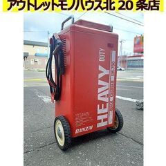 札幌【BANZAI EM-700 充電器】100V 急速充電 自...