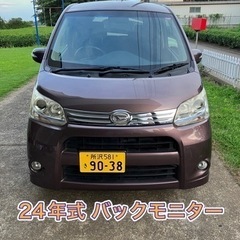 ムーヴ 車検令和7年2月迄 アイドリングストップ プッシュスター...