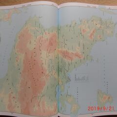 古代ギリシア・ローマ地図帳