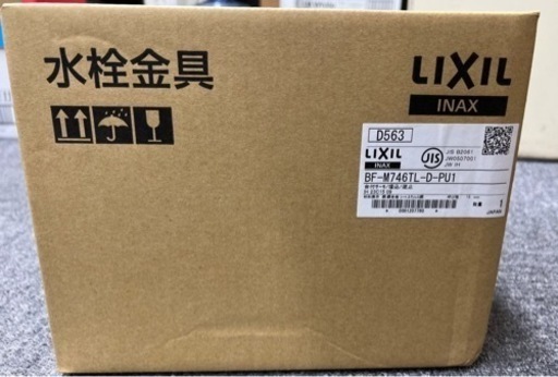 LIXIL サーモスタットシャワー埋込水栓